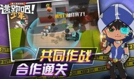 逃跑吧少年最新赛季s13爆料,逃跑吧少年全新篇章，神秘爆料揭秘