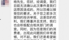 新闻坊微信爆料